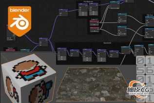 Blender创建3D模型及着色器技术魔法视频教程
