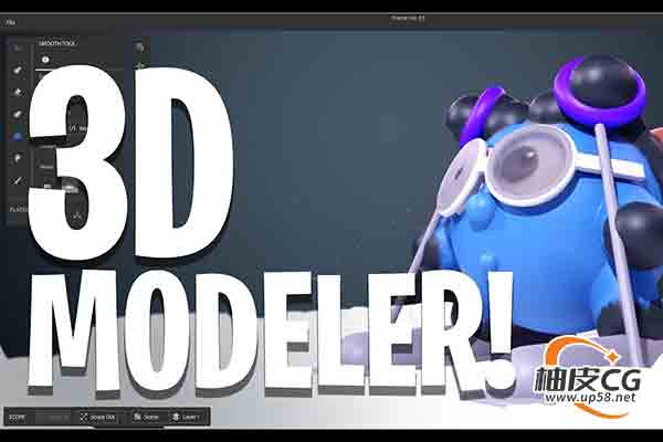 Adobe Substance 3D Modeler 1.4.0.133