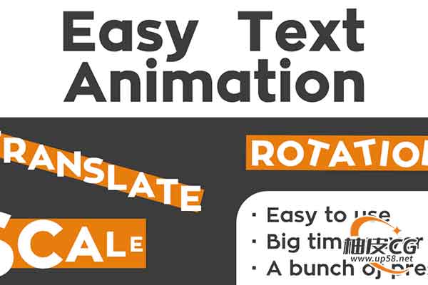 Blender简易文本动画插件 Easy Text Animation v2.5.2