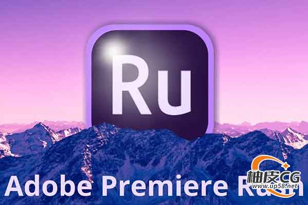 Adobe Premiere Rush