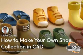 C4D中创建卡通风格鞋子3D模型视频教程