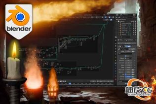 Blender使用几何节点创建逼真火焰及动画视频教程