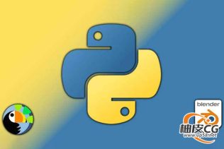 Blender & Python脚本编程自动化提升3D建模流程视频教程(中文字幕)