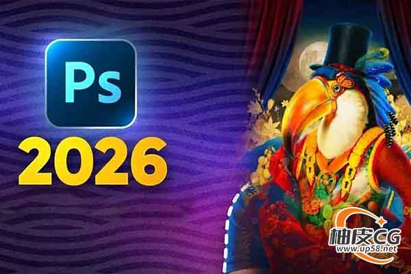 图形图像设计软件Adobe Photoshop 2026 v27.1.0 x64中文/英文破解版