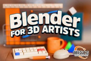 Blender快速3D建模动画渲染技术视频教程(中文字幕)