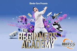 Blender零基础建模渲染核心技能全流程视频教程(中文字幕)