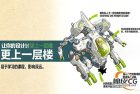 [中文字幕]机器人机甲从基础形体到完整机械设计绘画核心技法视频教程